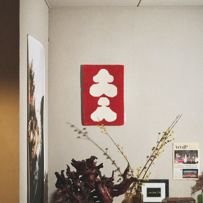 OTONA RUG - RED